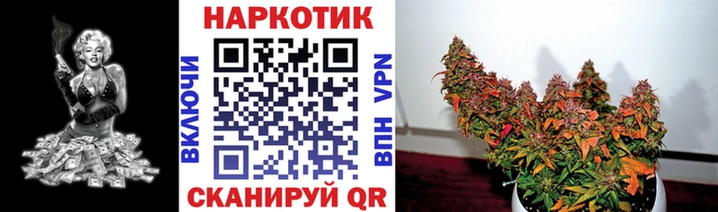 Продажа наркотиков Воткинск МАРИХУАНА  ГЕРОИН  Гашиш  Мефедрон  COCAIN 