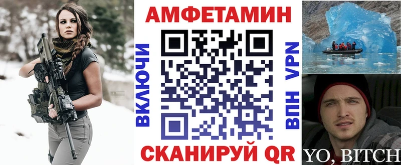 наркошоп  сайты даркнета формула  Амфетамин VHQ  Воткинск 