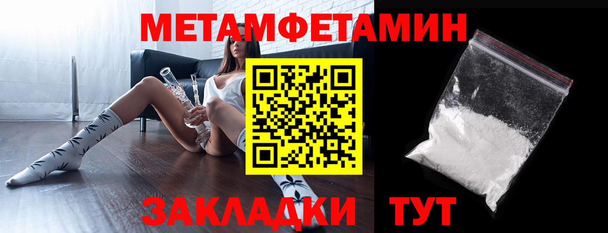 АМФЕТАМИН Розовый  Вход с VPN  Амфетамин  Воткинск  АМФ 