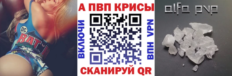 APVP СК Воткинск