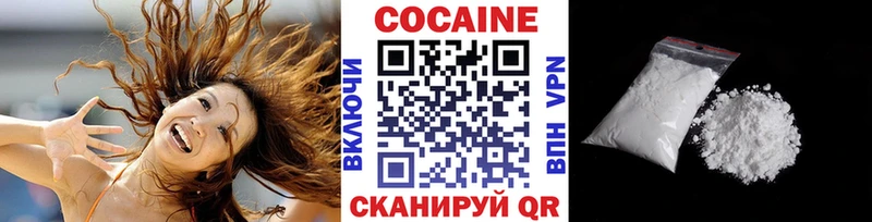 Cocaine Columbia  mega tor  Воткинск 