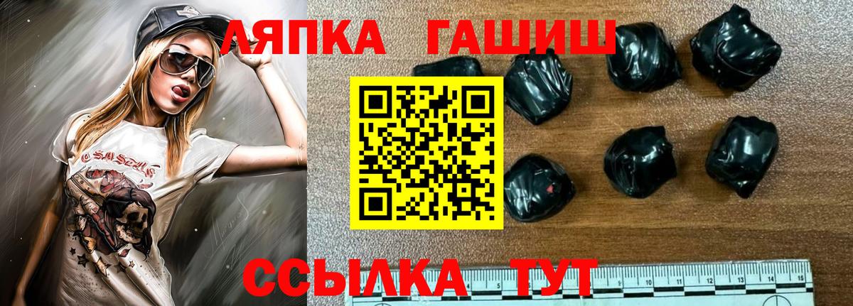 ГАШИШ Premium  магазин    Воткинск  Вход с VPN  Гашиш гарик 