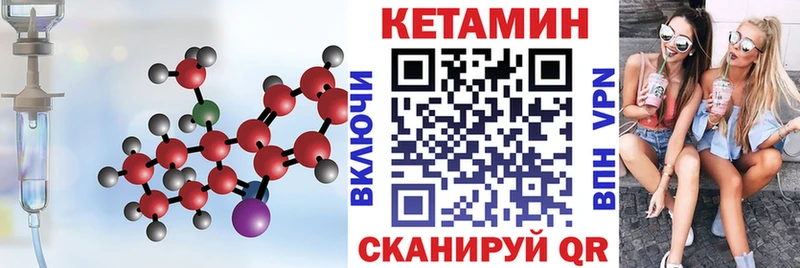 КЕТАМИН ketamine  omg как войти  маркетплейс официальный сайт  Воткинск 