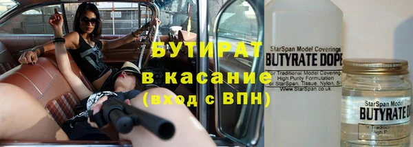 прущая мука Верхний Тагил