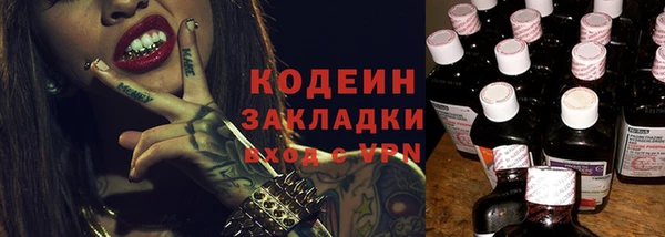 прущий лед Володарск