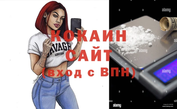 прущий лед Володарск