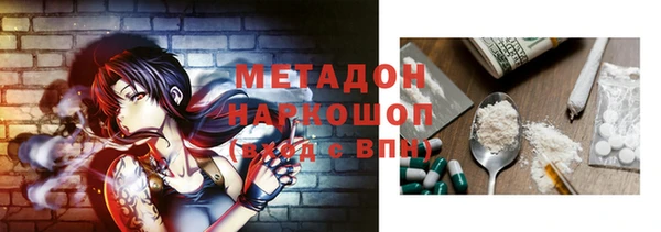 прущий лед Володарск