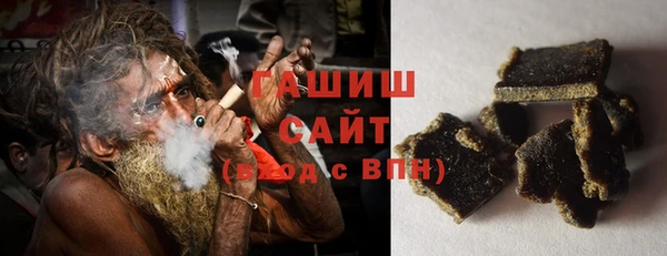 трава Волоколамск