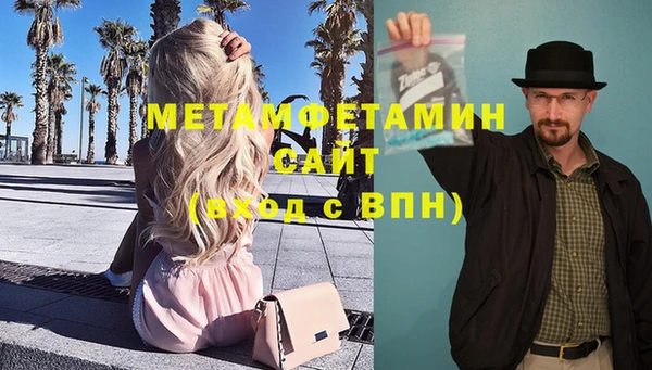 прущая мука Волосово