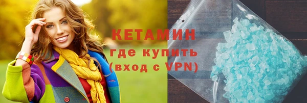 прущий лед Володарск