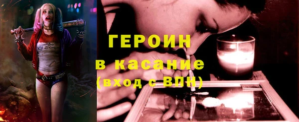 прущая мука Волосово