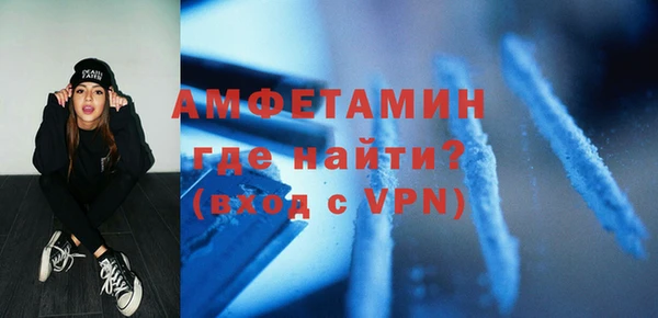 прущая мука Волосово