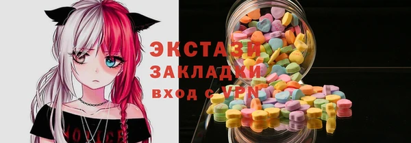 трава Волоколамск