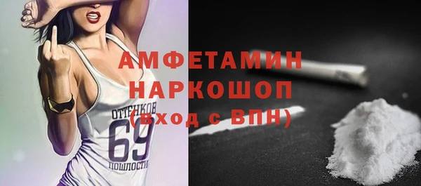 прущая мука Волосово