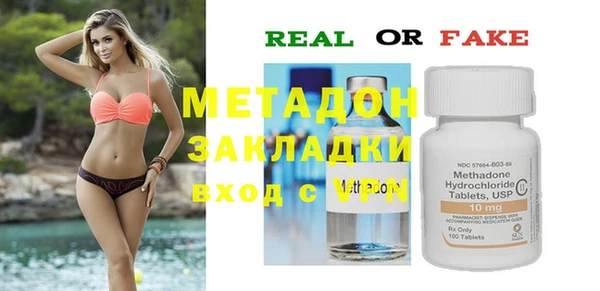 прущая мука Волосово