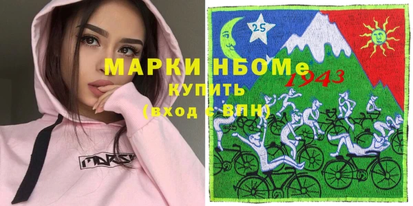 прущая мука Волосово