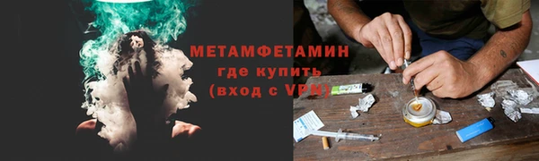 прущая мука Волосово