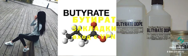 прущая мука Волосово
