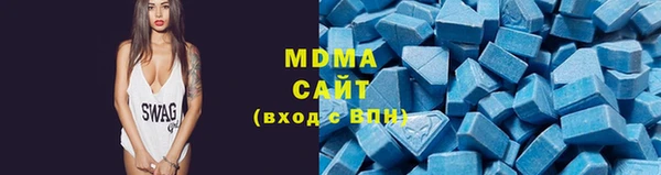 трава Волоколамск