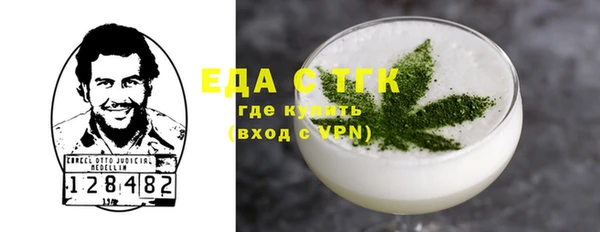 прущий лед Володарск