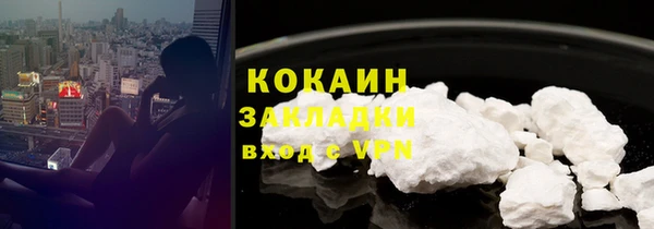 трава Волоколамск
