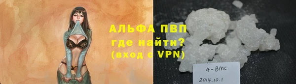 прущий лед Володарск