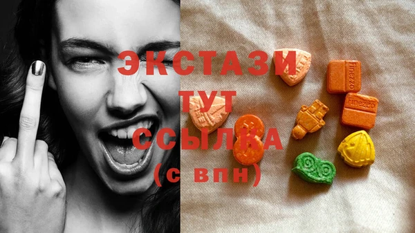 трава Волоколамск