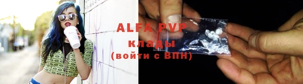 прущий лед Володарск