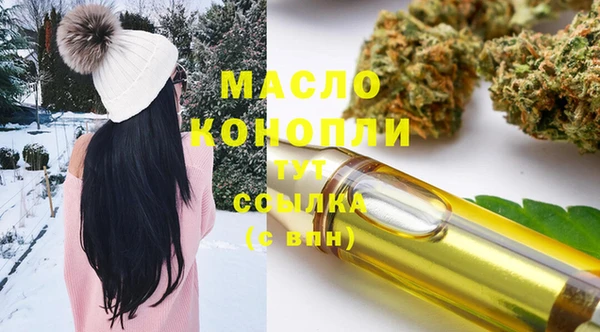 трава Волоколамск