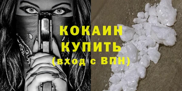 прущий лед Володарск