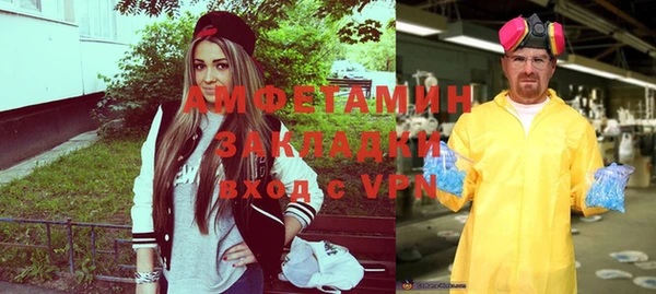 трава Волоколамск