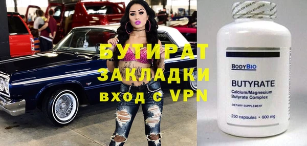 MDMA Premium VHQ Верея