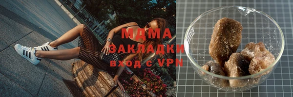 трава Волоколамск