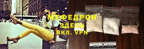 трава Волоколамск