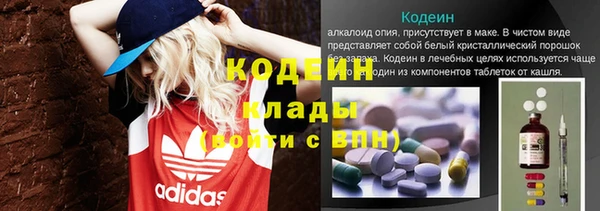 трава Волоколамск