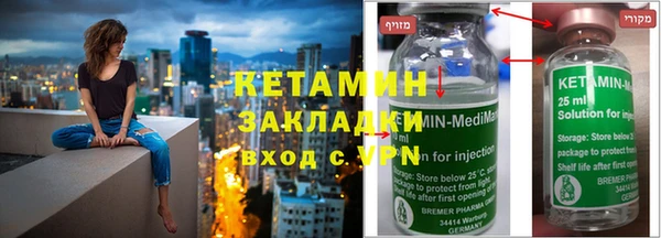 трава Волоколамск