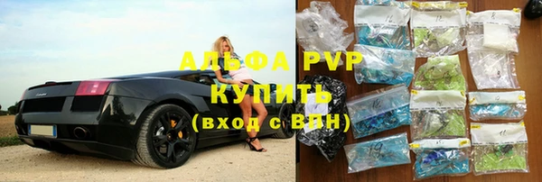 прущий лед Володарск