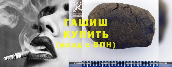 трава Волоколамск