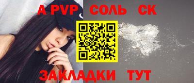 кокаин Кулебаки