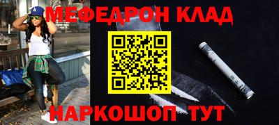 спайс Кунгур