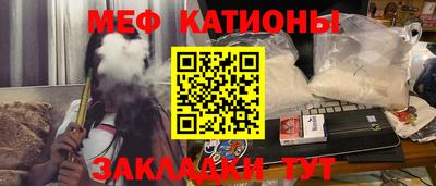 кокаин Кулебаки