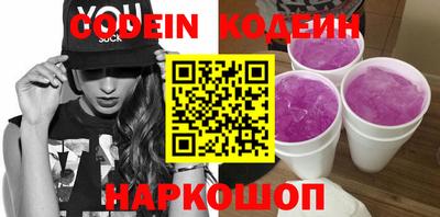 спайс Кунгур