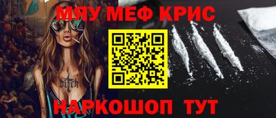 марихуана Кумертау