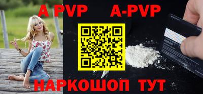спайс Кунгур