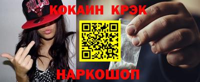 мефедрон VHQ Ликино-Дулёво