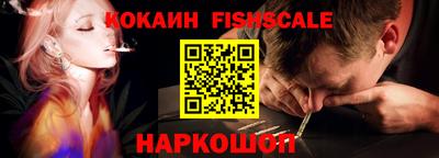кокаин Кулебаки