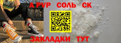 спайс Кунгур
