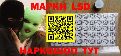 спайс Кунгур