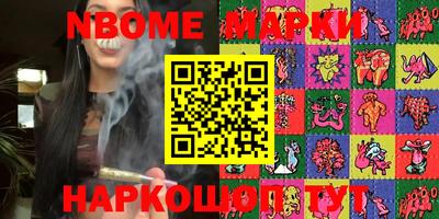 спайс Кунгур
