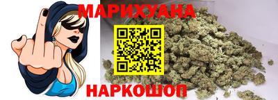 спайс Кунгур